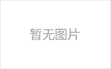 句容网架加工之几种常见网架的安装方法